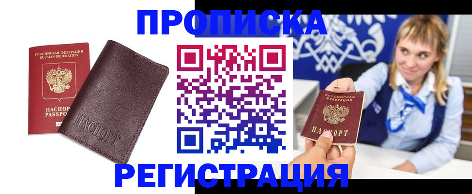 регистрация для дет. сада в Калаче